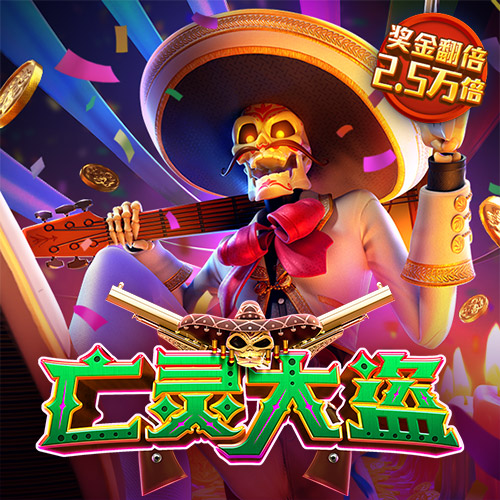 管鲍之交分拣中心官网入口