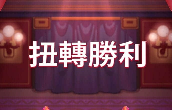 新澳门特料码特网站