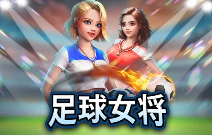 必威betway